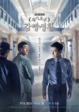 大明王朝1566 海报