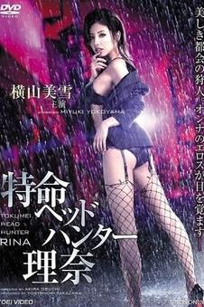 封神第一部：朝歌风云 海报